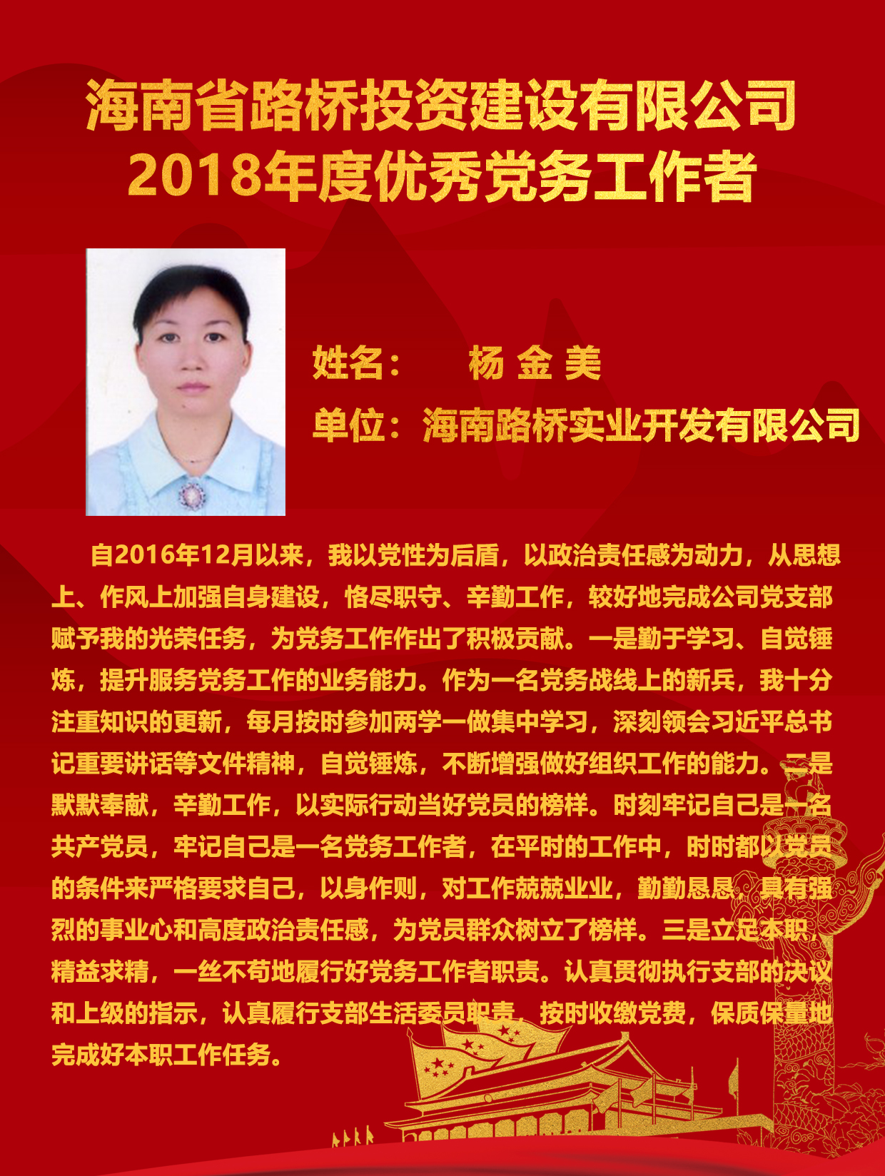 博猫游戏·(中国)官网登录入口