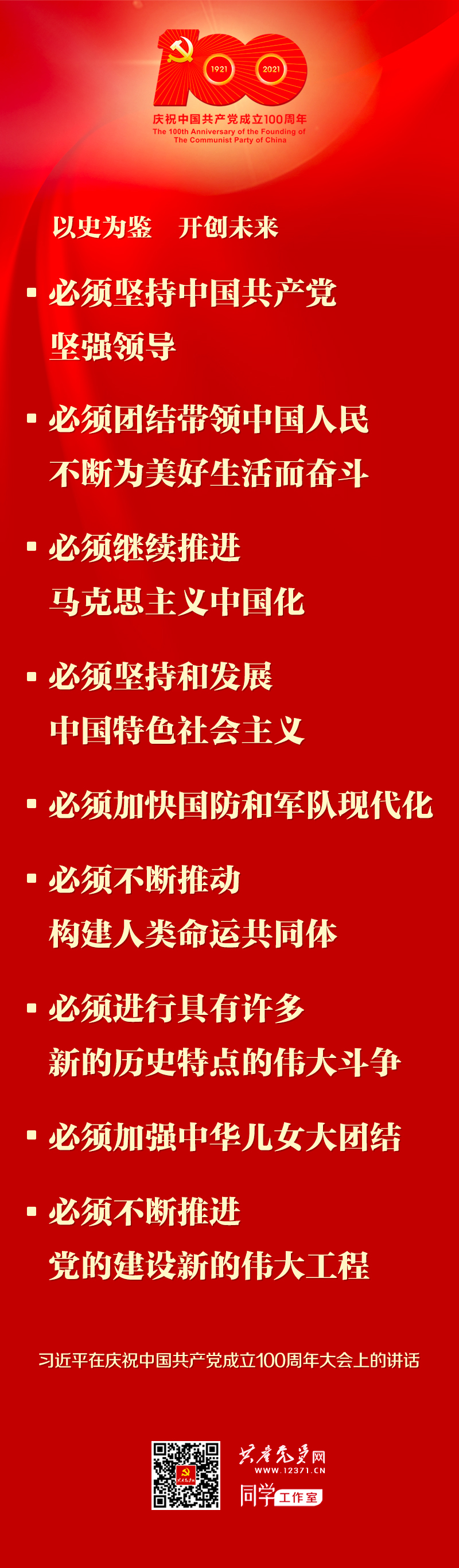 博猫游戏·(中国)官网登录入口