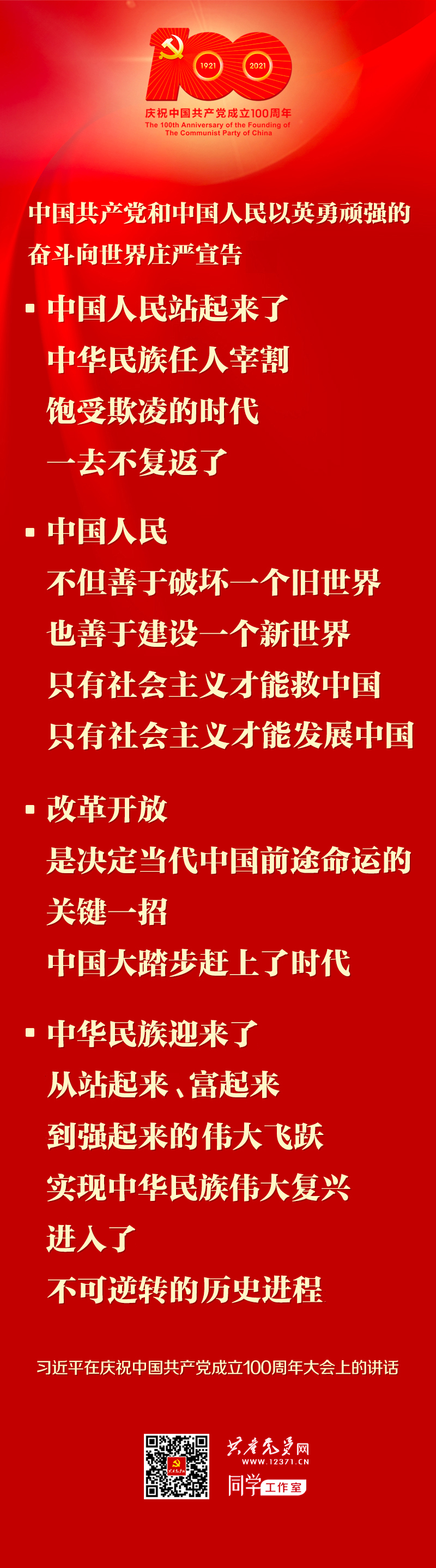 博猫游戏·(中国)官网登录入口