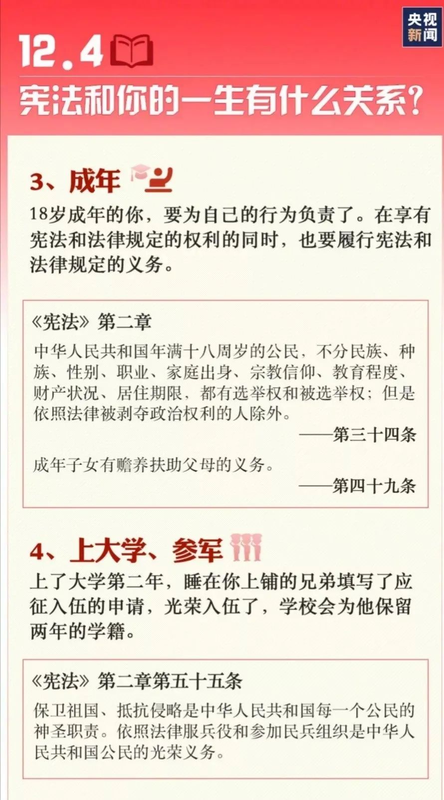 博猫游戏·(中国)官网登录入口