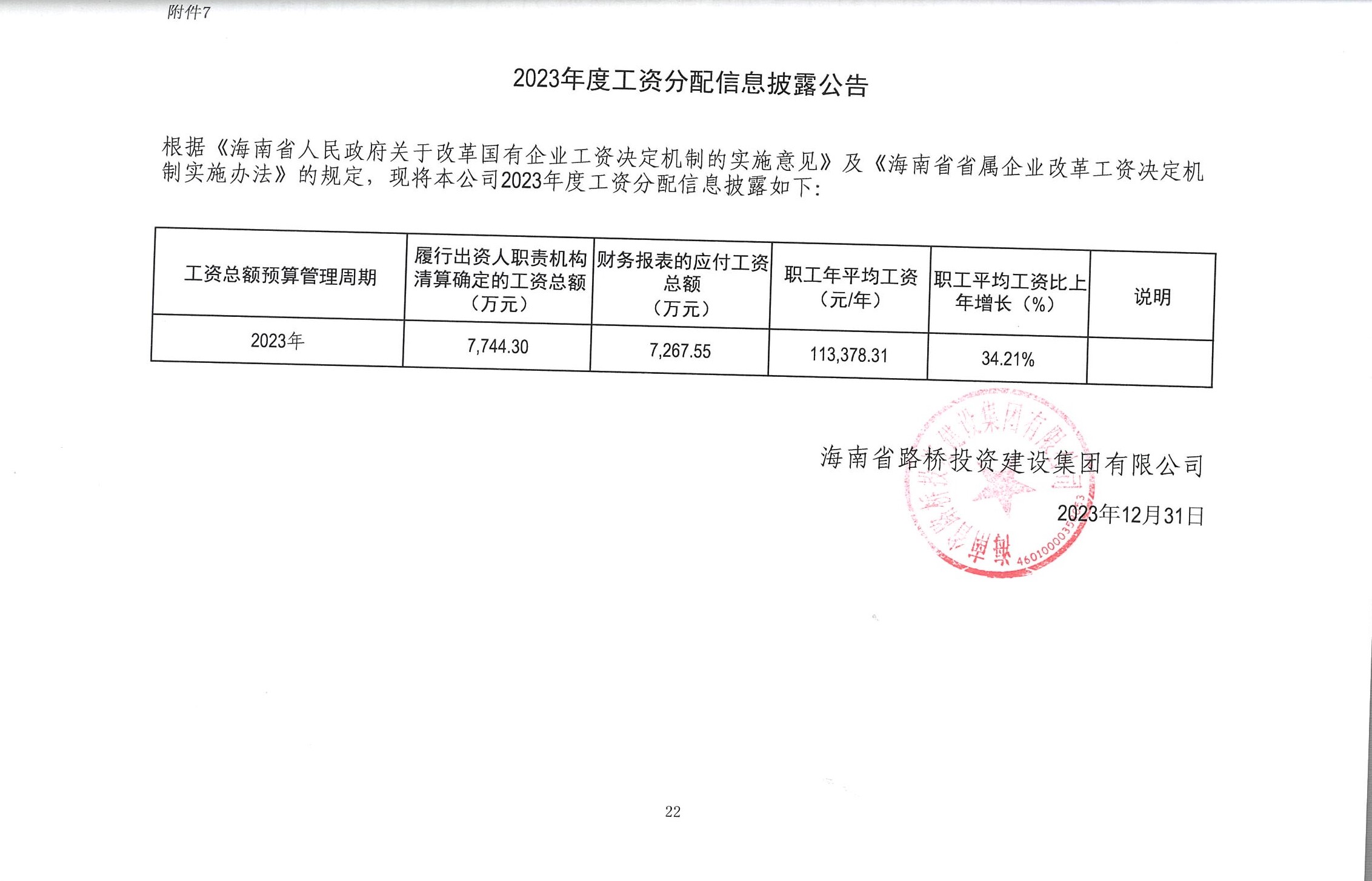 博猫游戏·(中国)官网登录入口